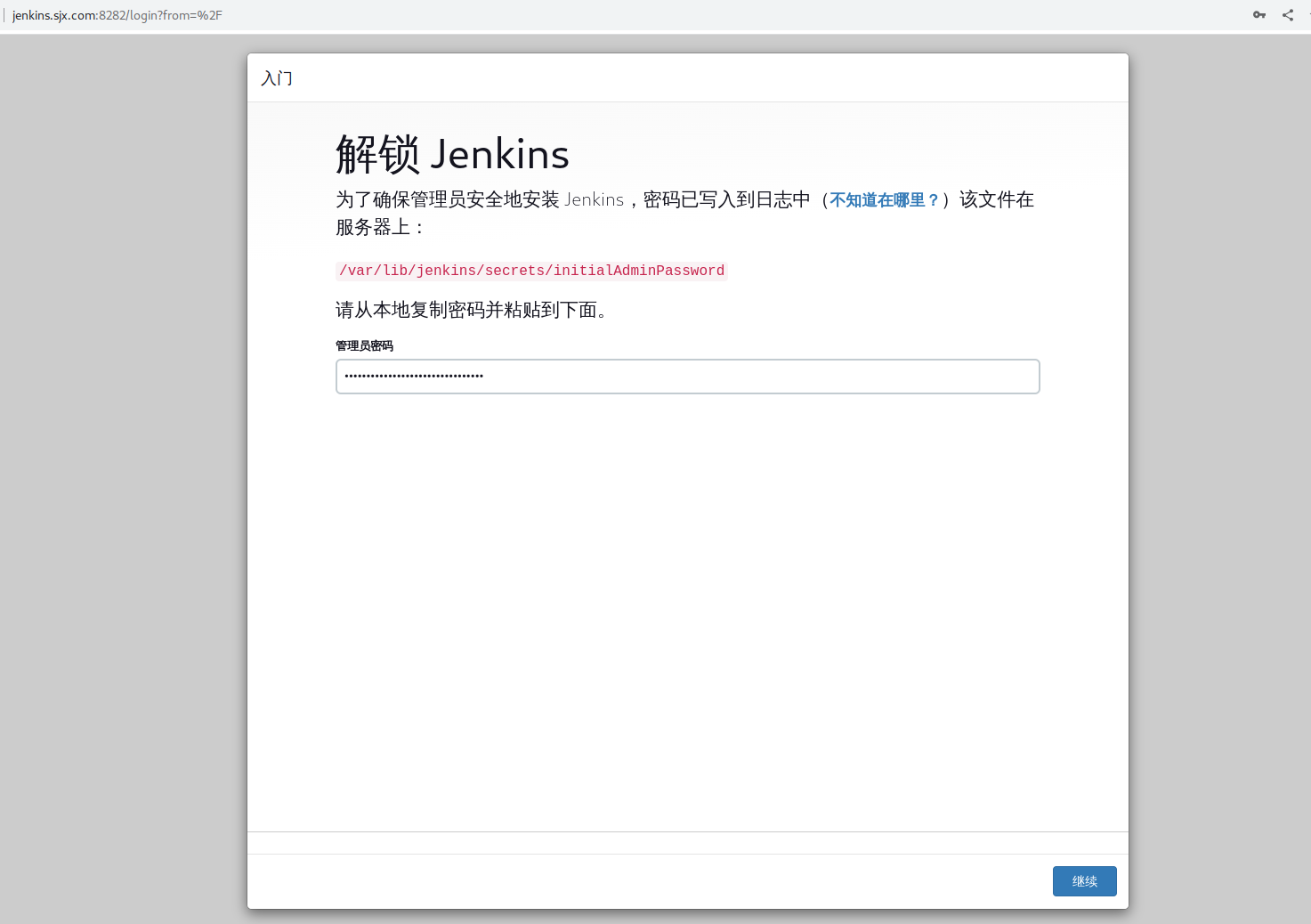 jenkins1