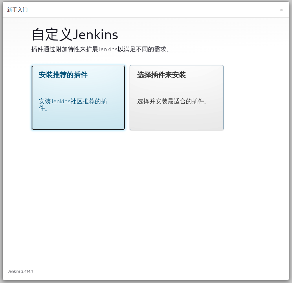 jenkins2